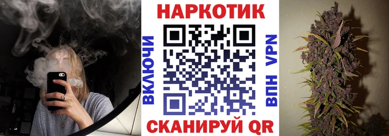 Продажа наркотиков Киреевск КОКАИН Мефедрон ГАШИШ