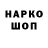 КЕТАМИН VHQ leapy home