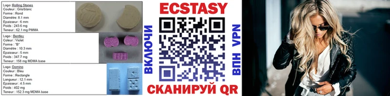 хочу наркоту  Киреевск  Экстази XTC 