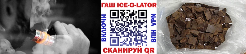ГАШ Изолятор  Киреевск 