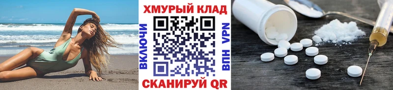 Героин хмурый где продают Киреевск
