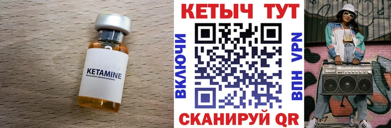 Кетамин VHQ  OMG рабочий сайт  Киреевск  где купить  