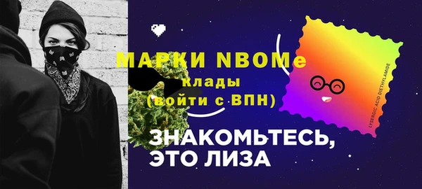 jwh Алексин