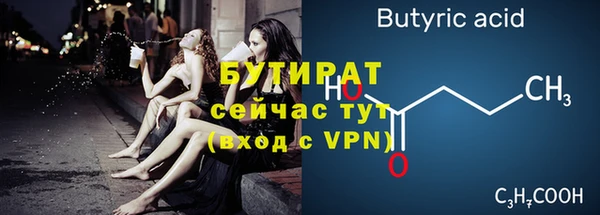 бутик Инсар