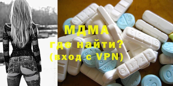 мет Горнозаводск