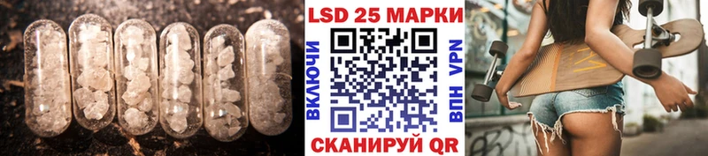 ЛСД экстази кислота  Киреевск 