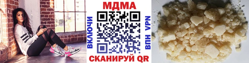 наркошоп Киреевск MDMA crystal