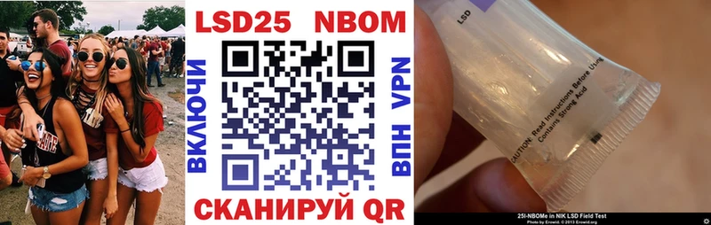 Наркотические марки 1500мкг  Киреевск 